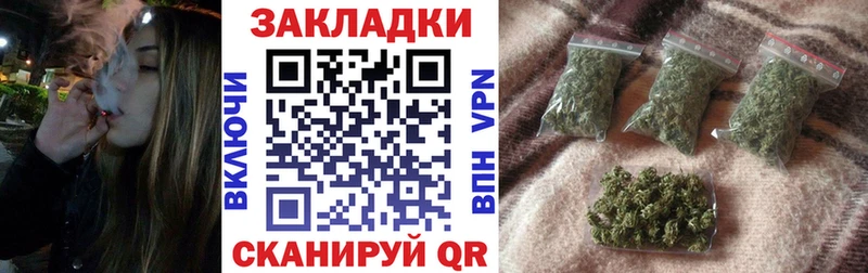 Наркошоп купить ГАШИШ  Бошки Шишки  АМФ  МЕФ  Лсд 25  Alpha PVP  Кувандык