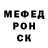 МЕТАДОН кристалл TheFlyingFart 203