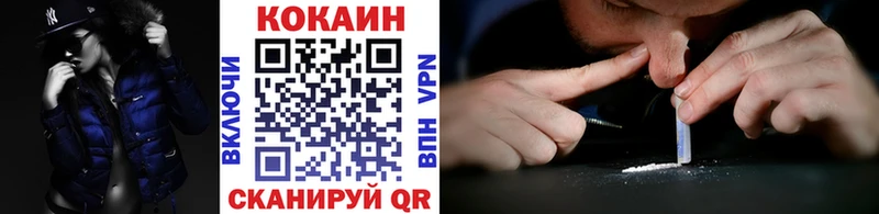 Купить закладки  Кувандык  Кокаин 97% 