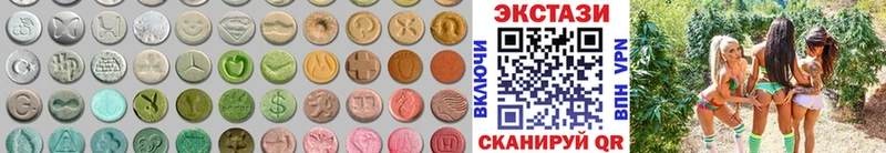 Ecstasy Punisher  Купить закладки  Кувандык 