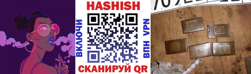 Купить закладки  Кувандык  ГАШИШ индика сатива 