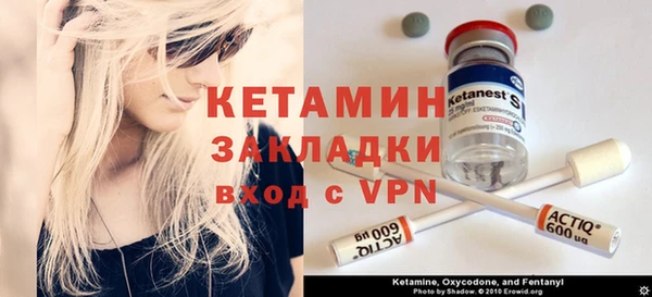 героин Зеленокумск