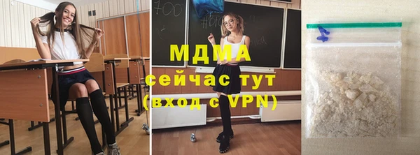 ALPHA PVP Заводоуковск