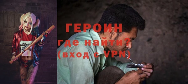 героин Зеленокумск