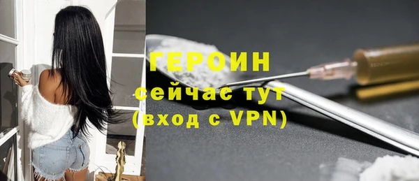 кокаин VHQ Киреевск