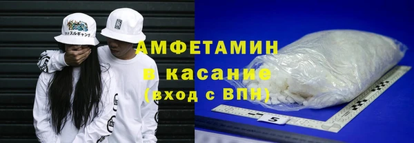 мефедрон мука Шали