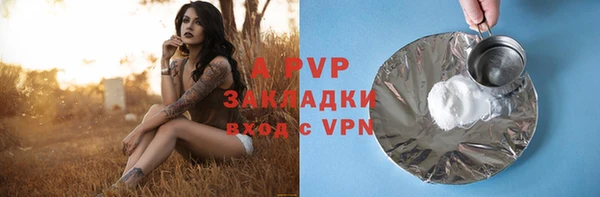 героин Зеленодольск