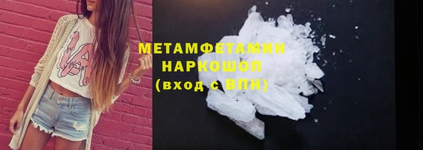кокаин VHQ Киреевск