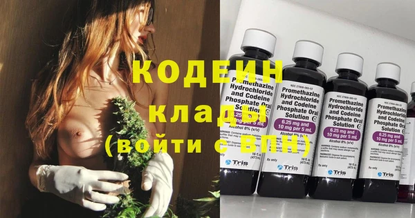 винт Заволжск