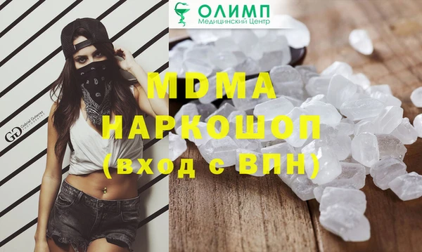 героин Зеленокумск