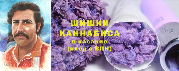 ALPHA PVP Заводоуковск