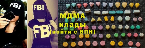 мяу мяу кристалл Инсар