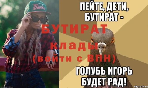 героин Зеленокумск