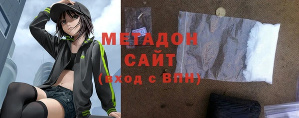 героин Зеленодольск