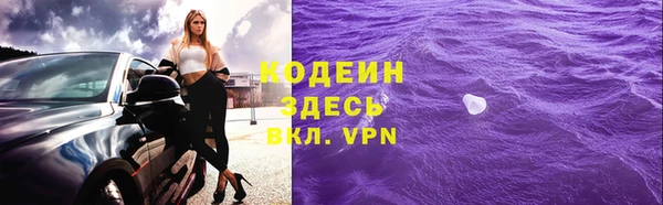 героин Зеленодольск