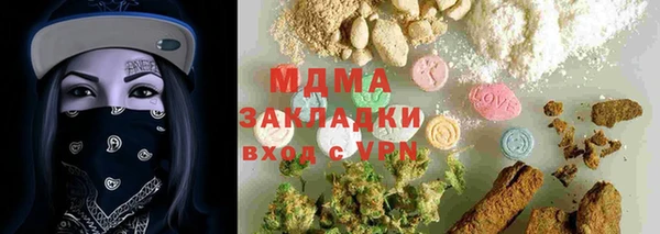 героин Зеленодольск