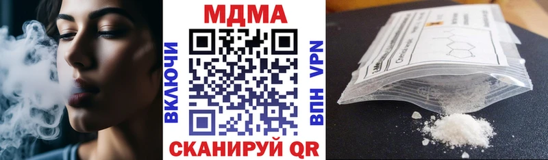 Купить где  Кувандык  МДМА Molly 
