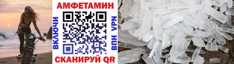 Первитин мет  Купить  Кувандык 