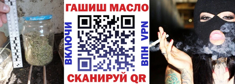 Купить закладки  Кувандык  Дистиллят ТГК вейп 