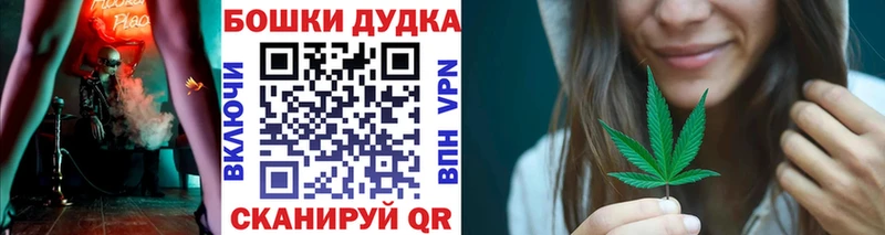 Купить где  Кувандык  Канабис AK-47 